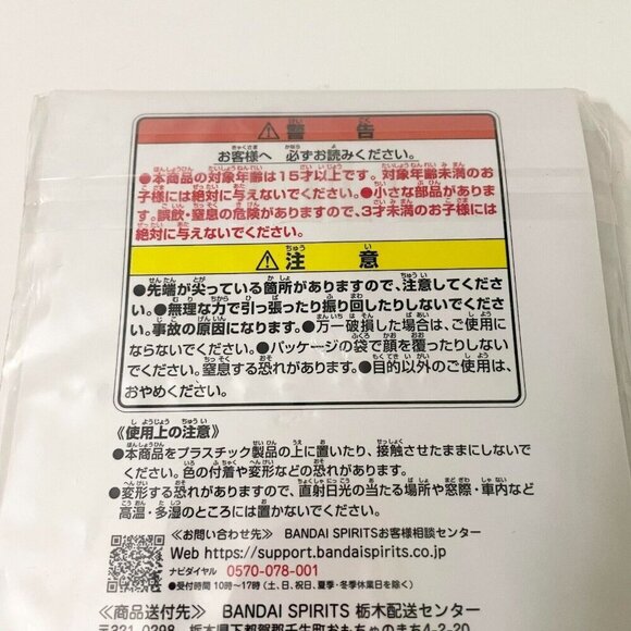 Monkey D Luffy Four Emperors Ichiban Kuji Lenticular Keychain Luffy Ace Sabo ASL - Picture 5 of 16